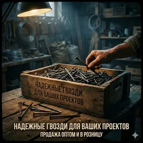 CÜŸ, optom we bolekleýin