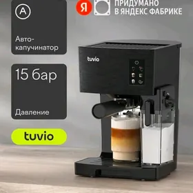 Кофеварка Tuvio 15 Bar