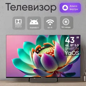 Яндекс Smart TV 43" 4K UHD
