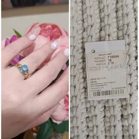 кольцо с топазами