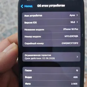 iphone 16 pro desert