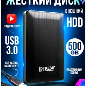 жесткий диск