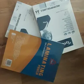 Бумага для ламинирования А4.