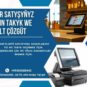 ️KASSA ENJAMLARY WE AKHASAP️