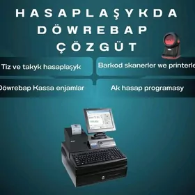 ️KASSA ENJAMLARY WE AKHASAP️