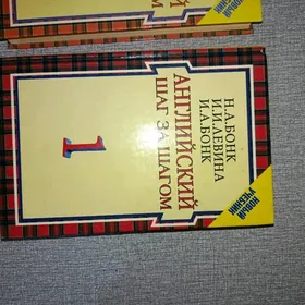 книга книга kitap