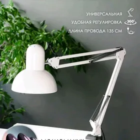 лампа настольная новая