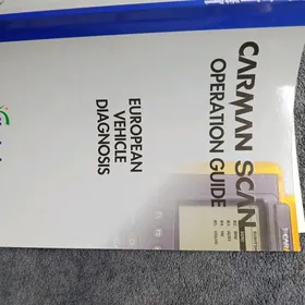 Авто диагностика!