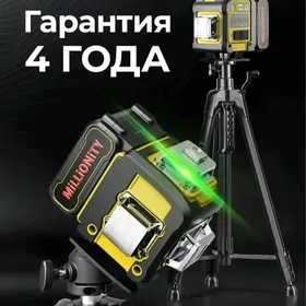 Лазерный нивелир