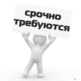 уборщица tyamizchi gerek требу