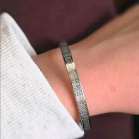 Ayatul kursi braslet