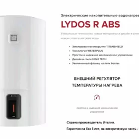 ITALIŸANSKI ARISTON LYDOS TÄZE