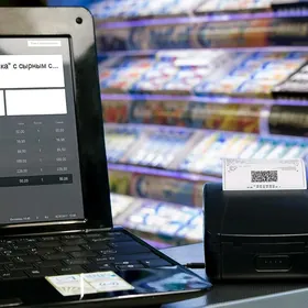 Kassa apparat Atlant  Атлант