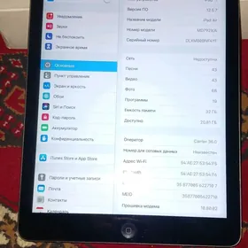 ipad Air 32gb