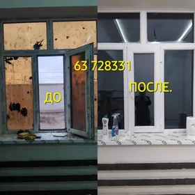 УБОРКА\UBORKA.