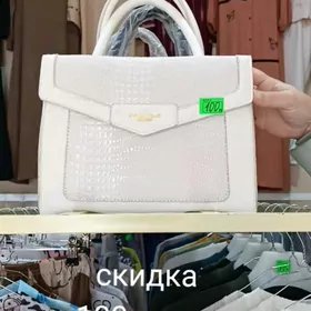 Сумки 100 манат