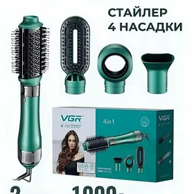 Фен- стайлер 4в1