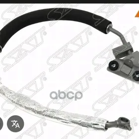 Рулевой шланга