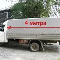 Yuk Dasamak Gazel Hyzmaty