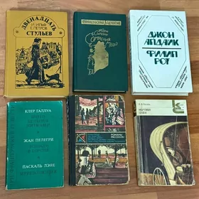 Книги б/у