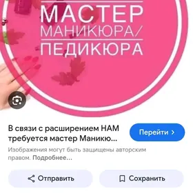 isci gyz gerek minikorcisa