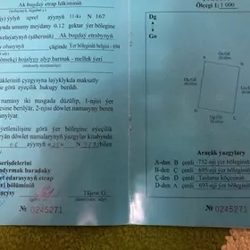 öñ aldy mellek ÿer