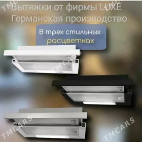 LUXE GERMANY WITIÇKA ORGYNAL