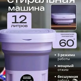EPLENŸÄN KIRMAŞYN 12 LITER BET
