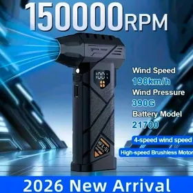 Фен- воздуходувка