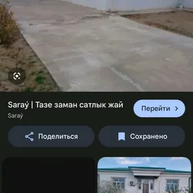 Salam! Taze zaman 2 nji tapgye