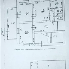 Buzmeyin Безмеин 4 комн-1ет