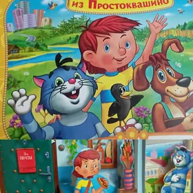 книги детские