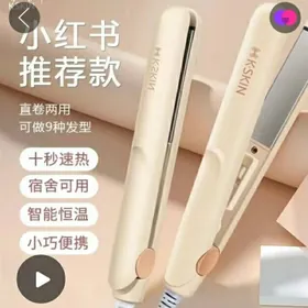 мини утюг для волос