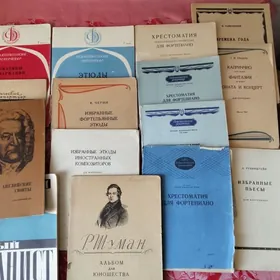 Ноты для фортепиано