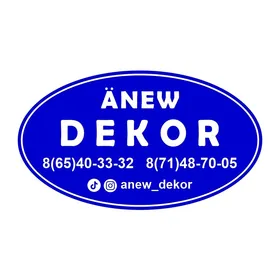 Требуется продавец консультант