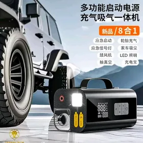 Насос- пускачь