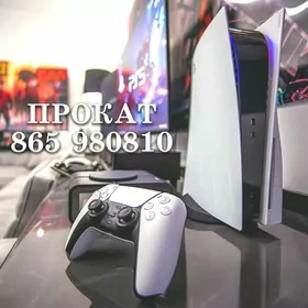 PlayStation 5 Prokat