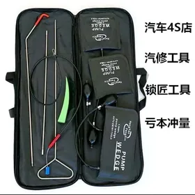 Gylynam Awto gapy acyan