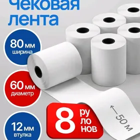 Çek, terezi, terminal kagyzlar