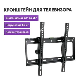 STENA TELEWIZOR POTISTAWKA