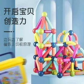 Магнитный конструктор