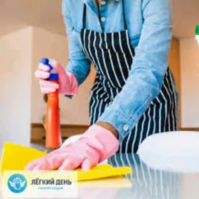 УБОРКА ЭДЙАН.