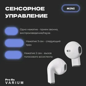 Nausnik paket acylmadyk