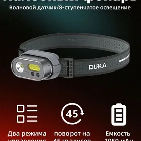 DUKA НАЛОБНЫЙ ФОНАРИК FONARIK