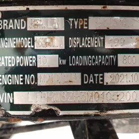 Fekon FK200-14G 2021