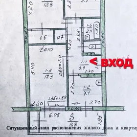 3-комн 2-эт.  Болгарка