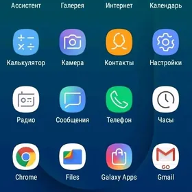 Samsung j2 core abmen