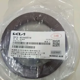 задний сальник isky salnik ori