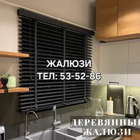 JALYUZI PERDE TUTY PLISSE ZEBRA ЖАЛЮЗИ ЗАНАВЕС РОЛ