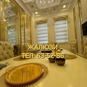 JALYUZ ZANAVES ЖАЛЮЗИ ШТОРЫ РОЛЫ ЗАНАВЕС ПЛИССЕ РО